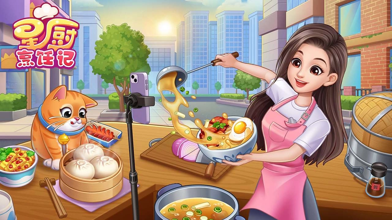 星厨烹饪记汉化版