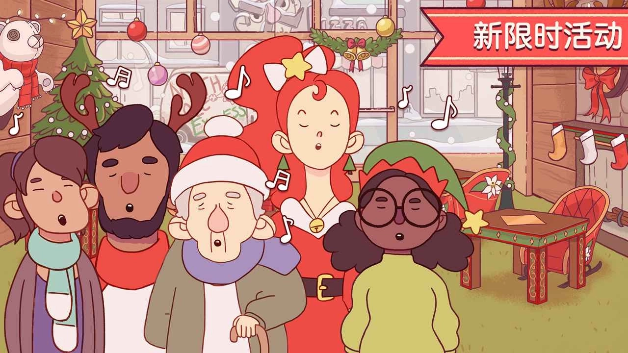 可口的比萨手机版