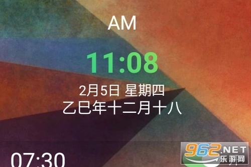 闹钟助手安卓版最新下载