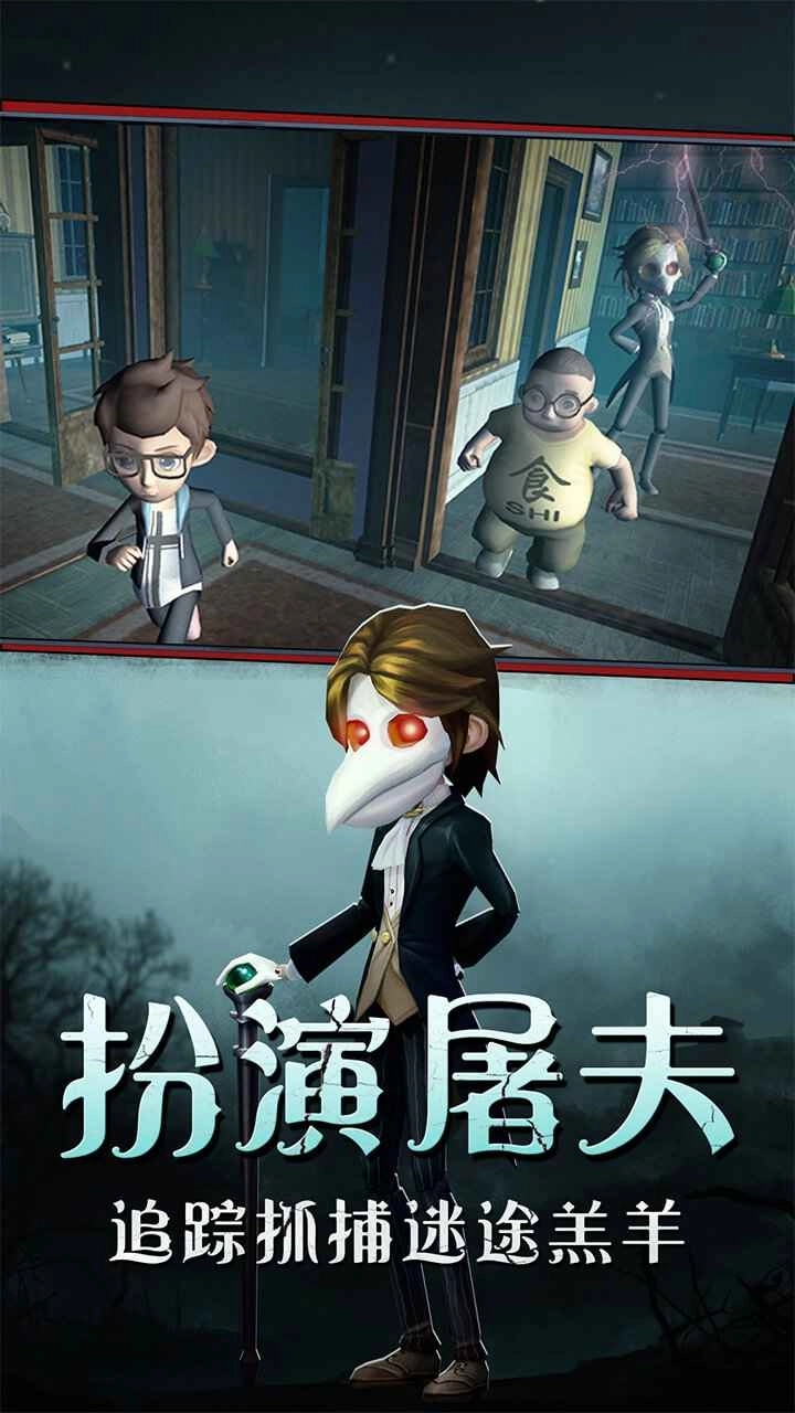 恐怖躲猫猫正版