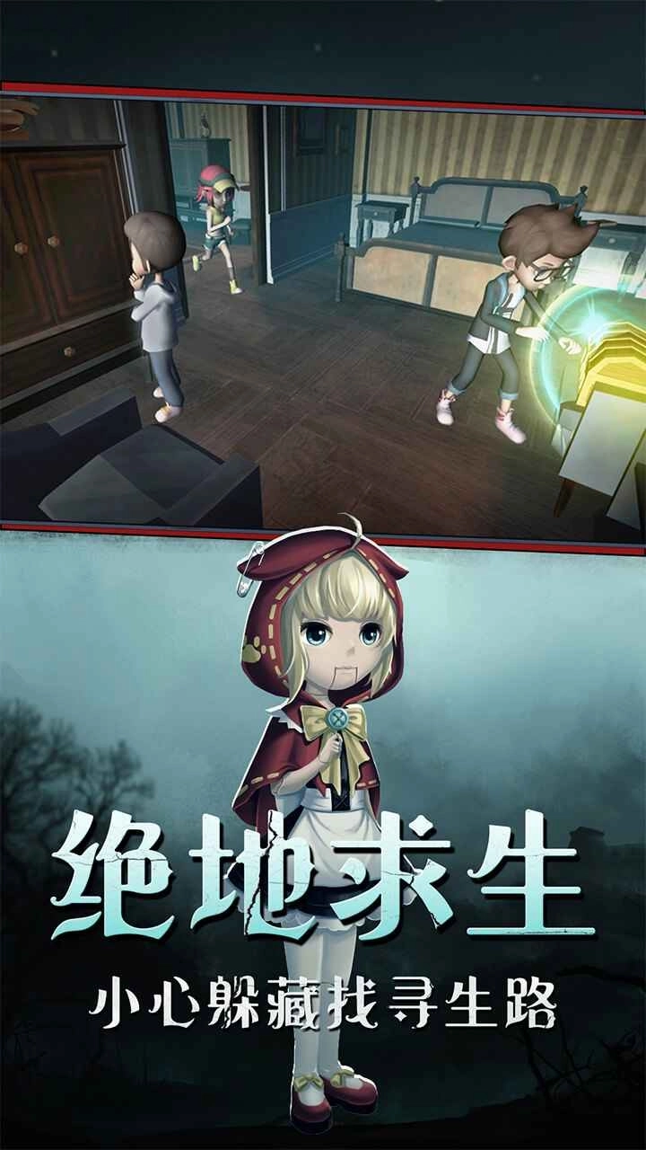 恐怖躲猫猫正版