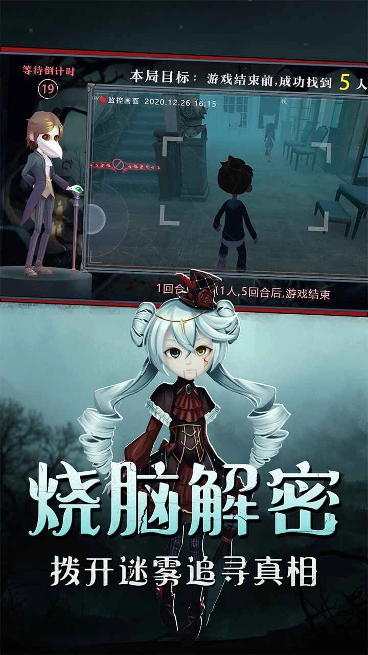 恐怖躲猫猫正版