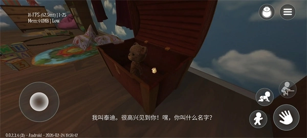 梦意杀机