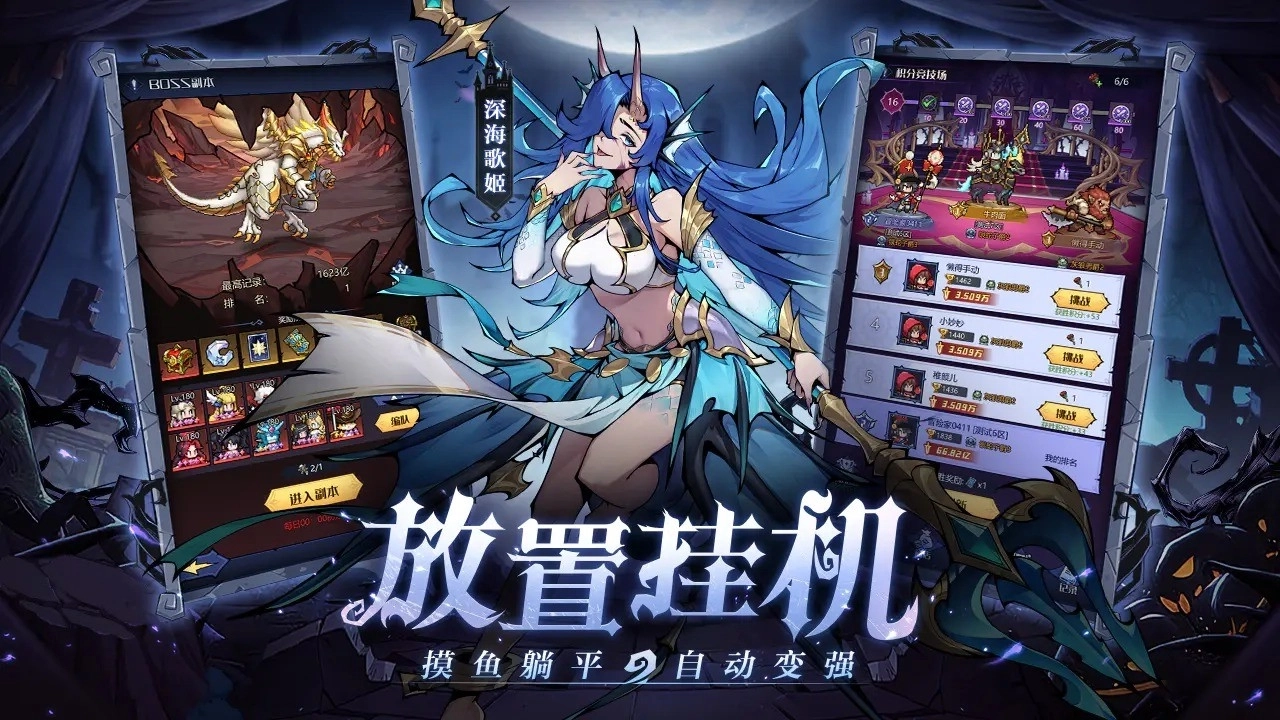 童话奇遇记手机版
