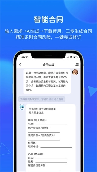 得理法搜数据库