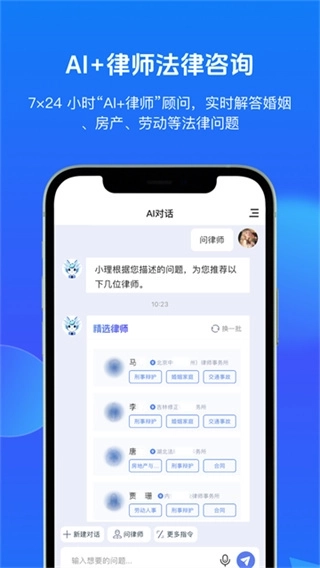 得理法搜数据库