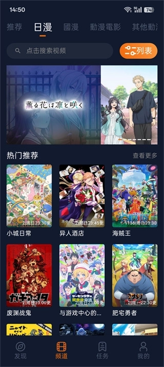 囧次元无广告1