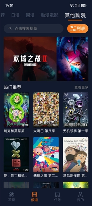 囧次元无广告2