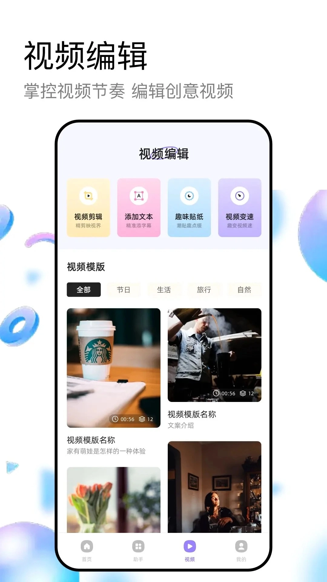 海洋视频正版