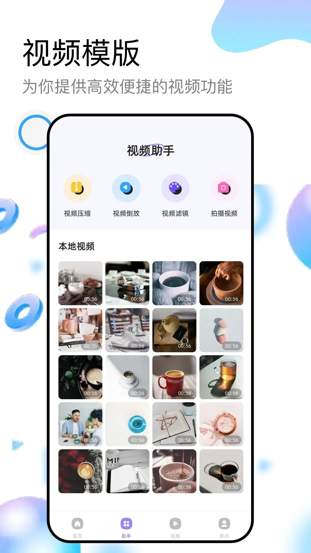 海洋视频正版