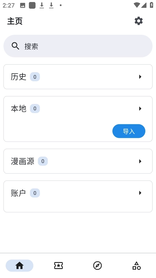 venera安卓版