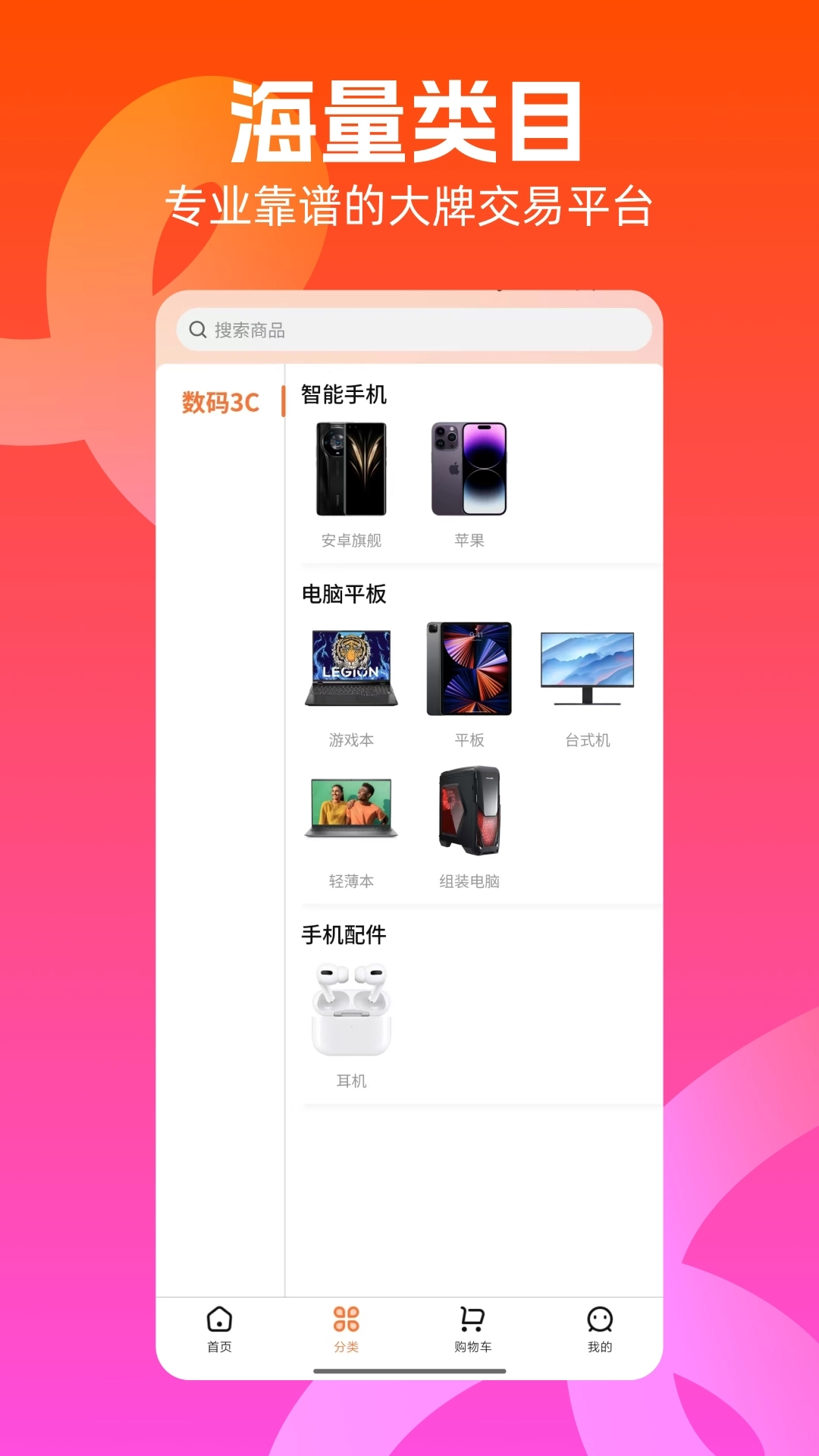 兔优选