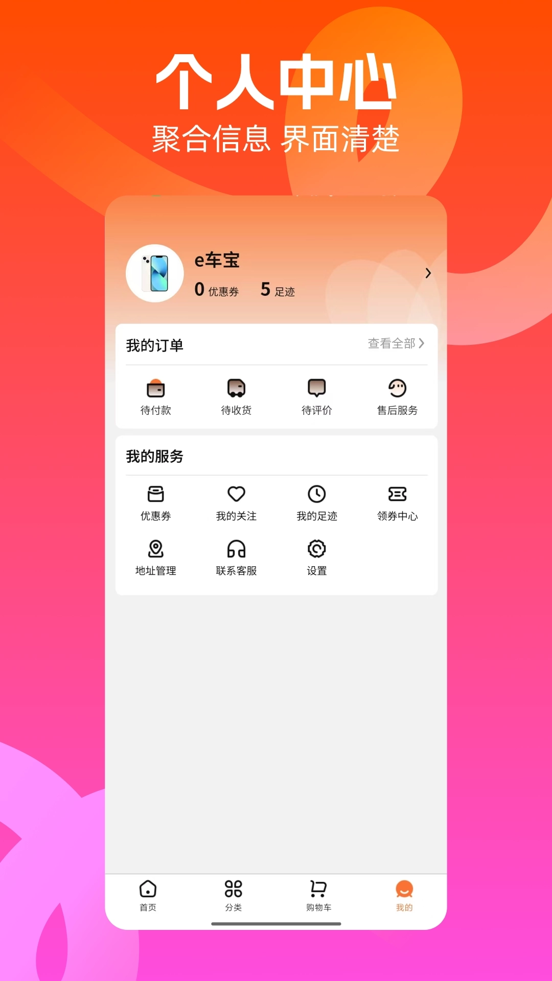 兔优选
