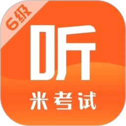 英语六级