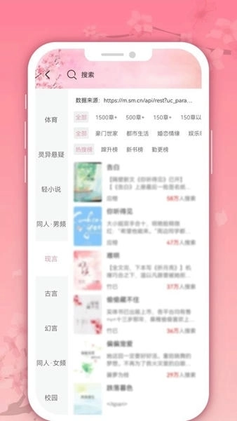 微耽小说最新版