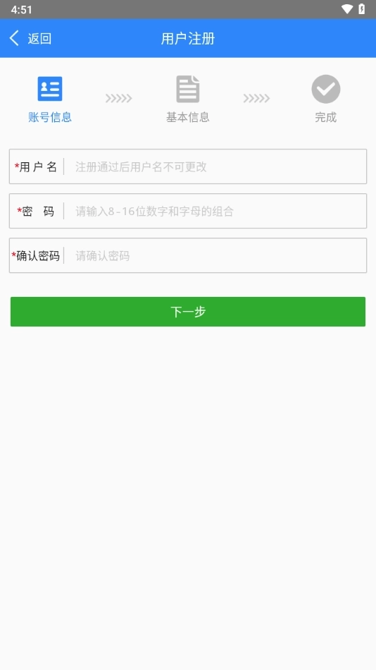 陇上国土云正版
