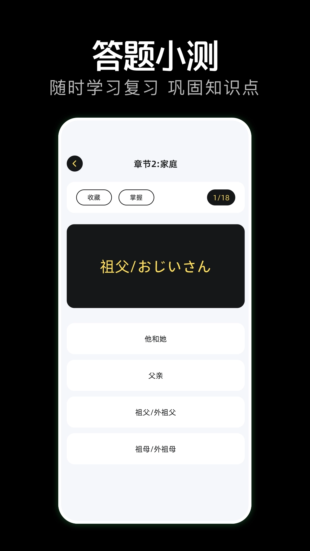 岛遇正版
