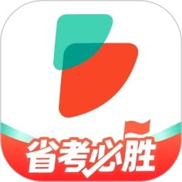 公考雷达