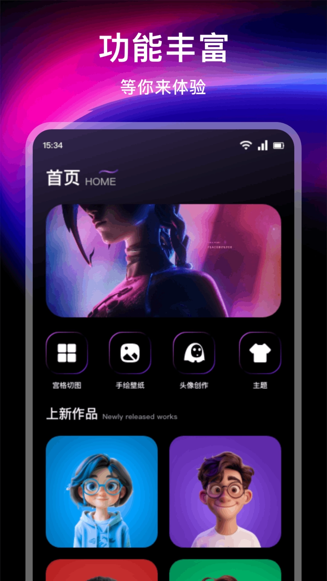 微密图