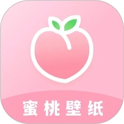 蜜桃主题壁纸正版