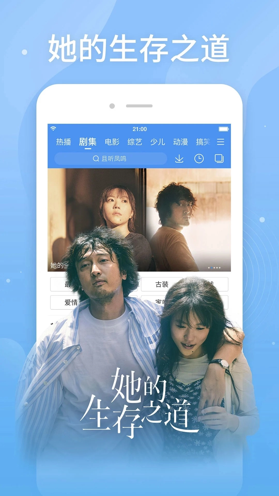 百搜视频免费最新版