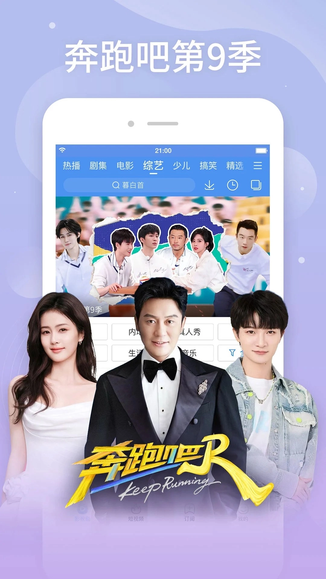 百搜视频免费最新版