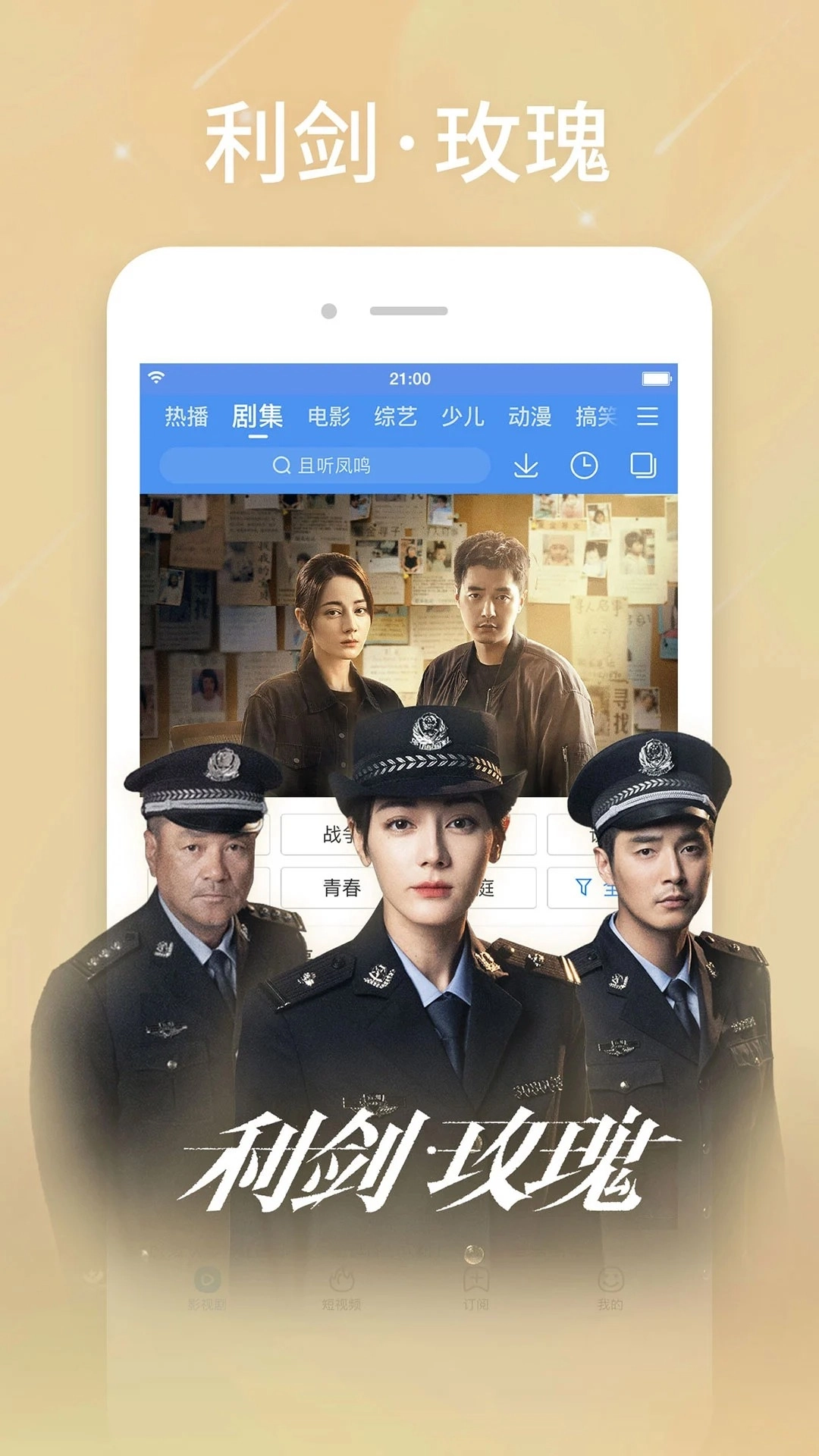 百搜视频免费最新版