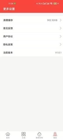 白云菜谱3