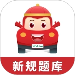 远方学车