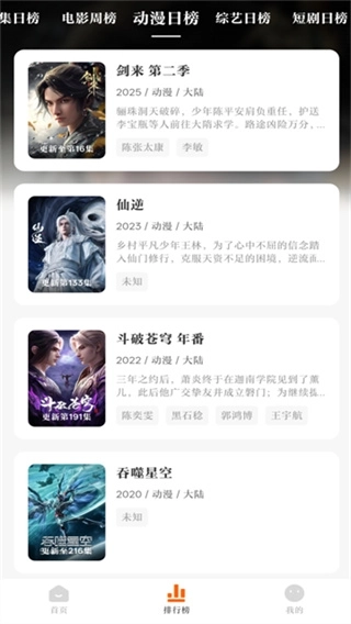 零零七影视3