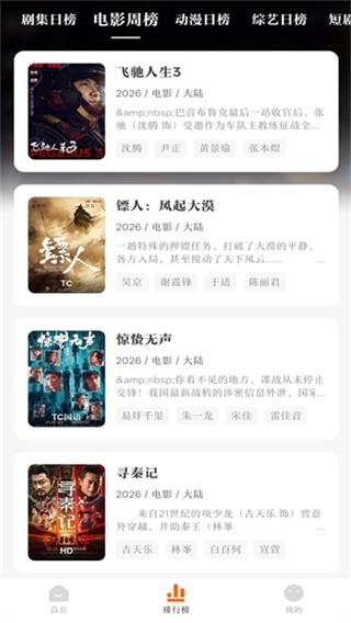 零零七影视2