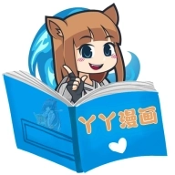 丫丫漫画安装