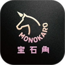 宝石角