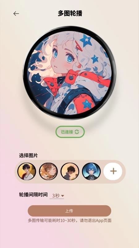 宝石角4