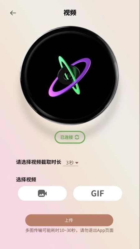 宝石角3