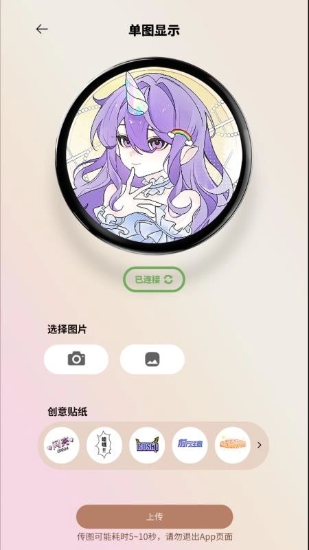 宝石角正版3