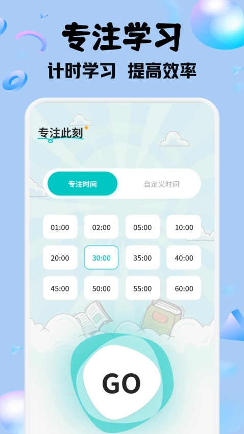 六助2