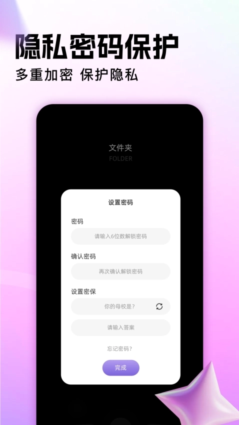 地瓜视频3