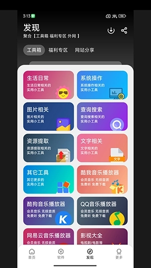 大象库免费版