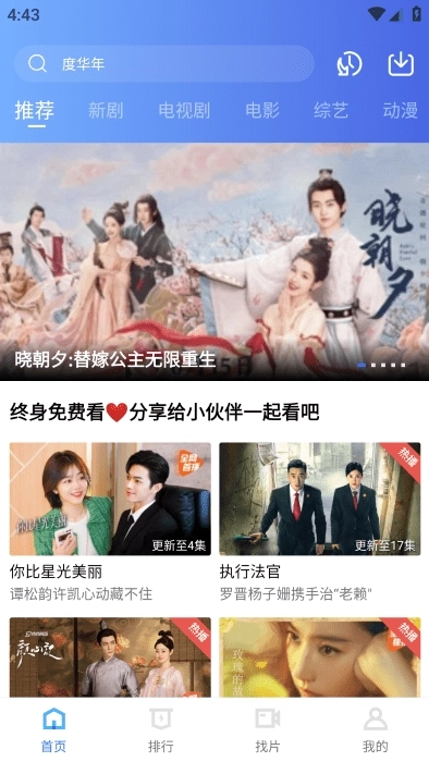 九霄视频最新4