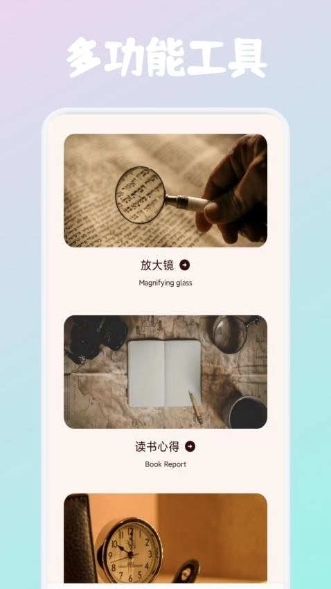 必访阅读网页版2
