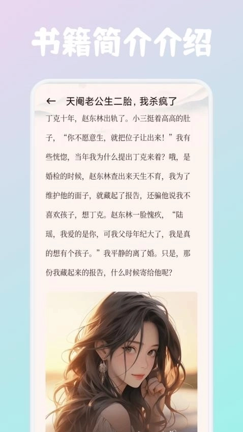 必访阅读网页版4