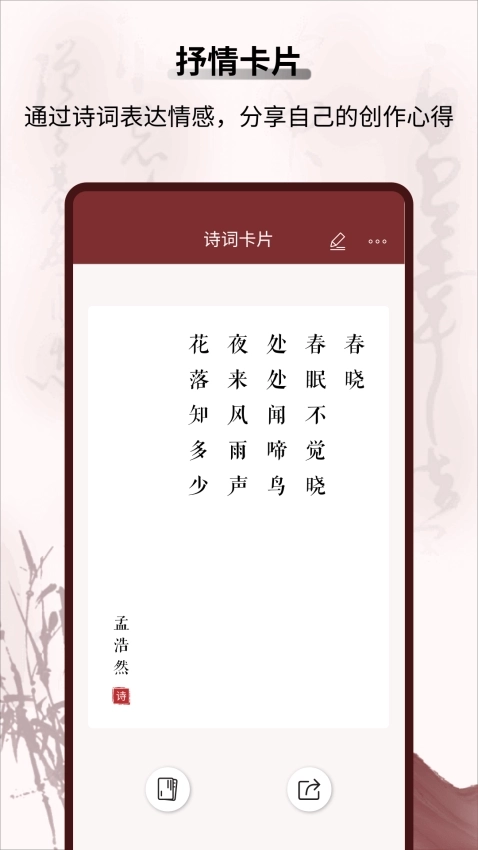 新编赞美诗2