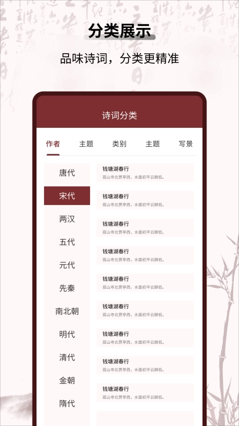 新编赞美诗1