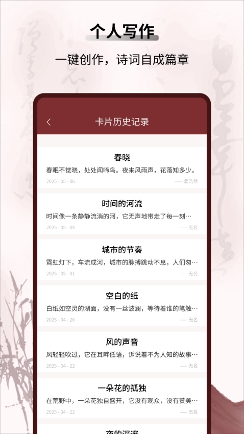 新编赞美诗3