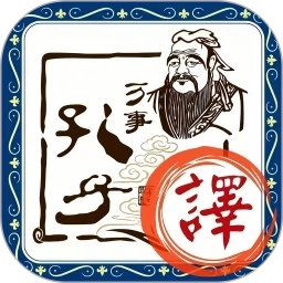 文言文翻译