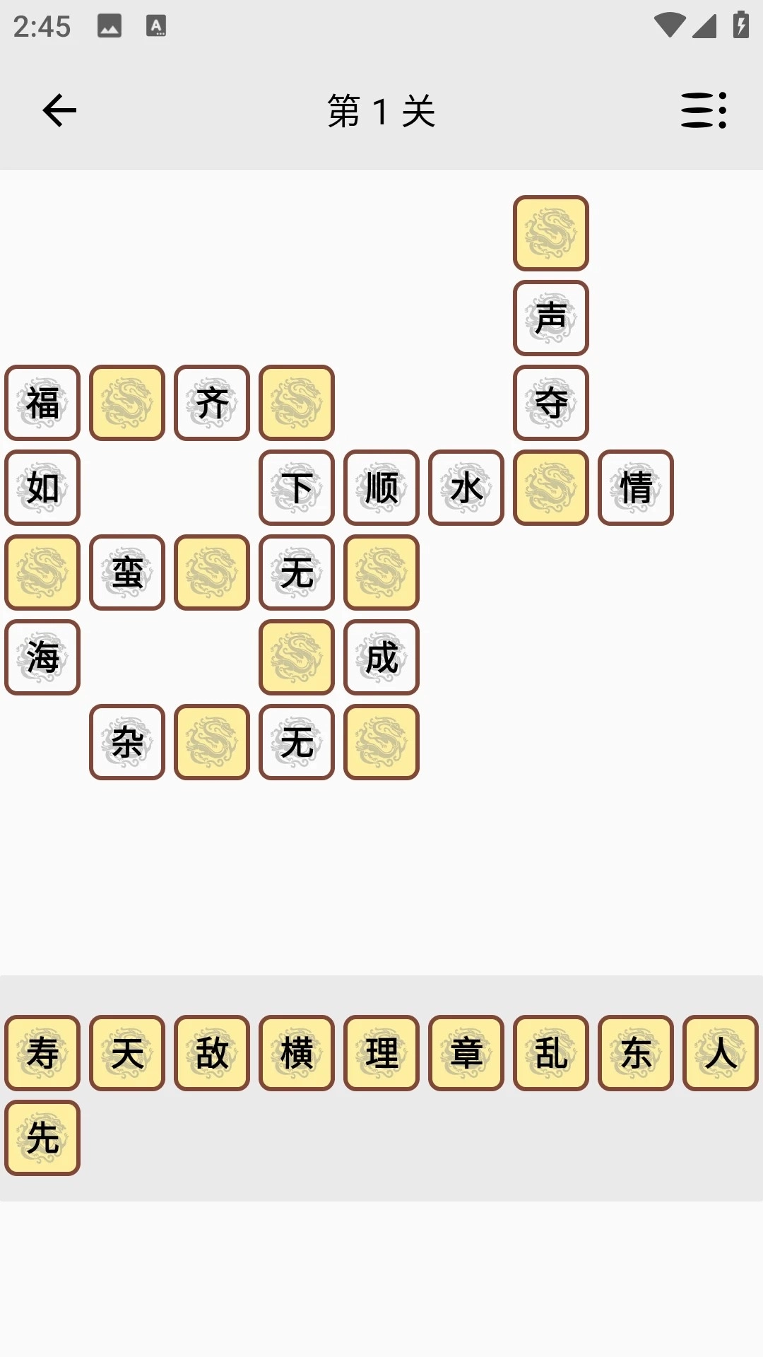 文言文翻译