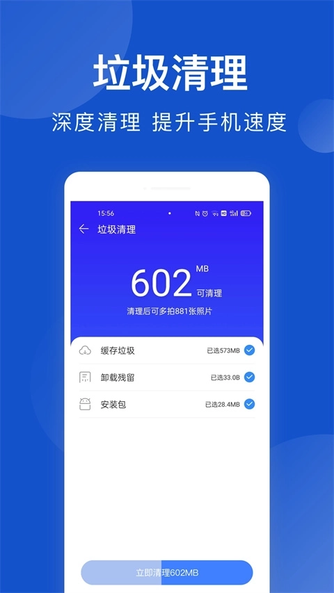 安狗狗管家2