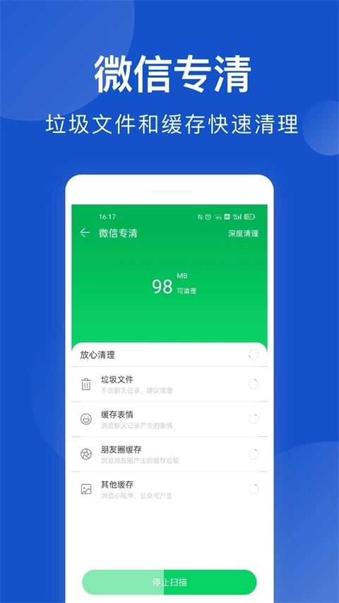 安狗狗管家3