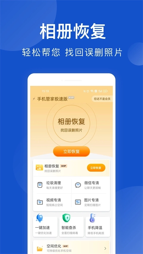 安狗狗管家1